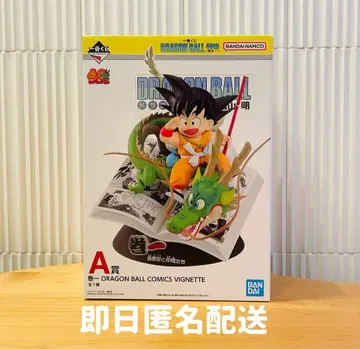 제일복권 드래곤볼 40th A상 손오공과 동료들 피규어