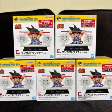 [ 제일복권 드래곤볼 40th ] E상 만화 스트럭처 컴프 세트