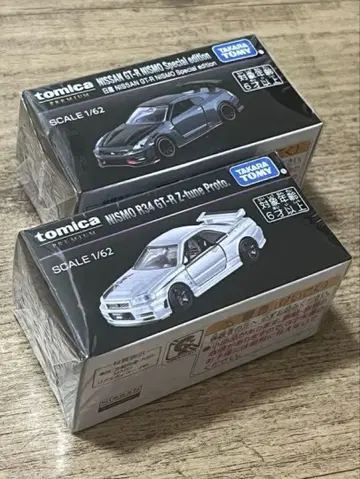 토미카 프리미엄 재팬모빌리티쇼 한정판 닛산 GT-R 2대 세트