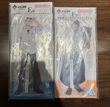 제일복권 주술회전 고죠 사토루 게토 스구루 빅 아크릴 스탠드