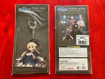 그릴노츠 앨리스 아크릴 키링