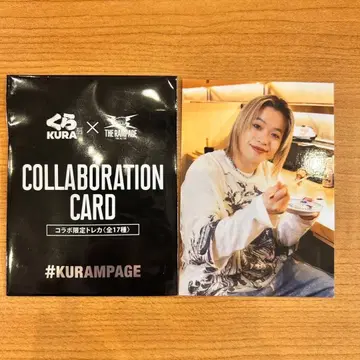 KURA 콜라보레이션 카드 THE RAMPAGE