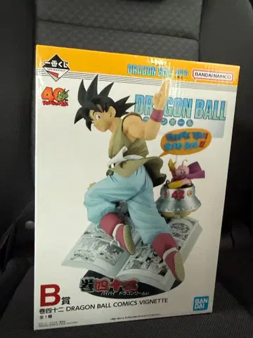 드래곤볼 손오공 피규어 B상