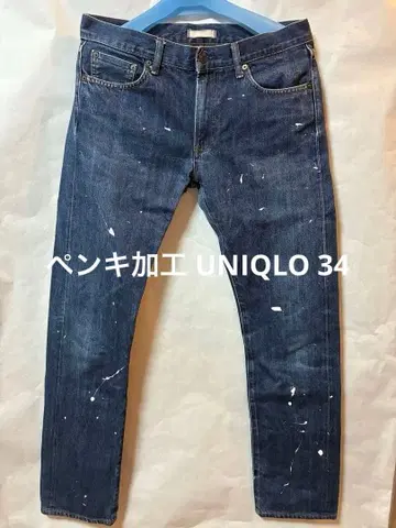 페인트 핸드메이드 UNIQLO 스트레이트 34 구제 의류