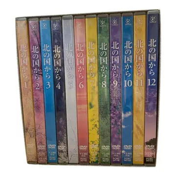 북쪽 나라에서 DVD 세트 1-12