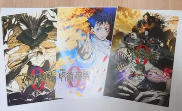 주술회전 제일복권 5th anniversary 오코츠 유타 포스터 3장