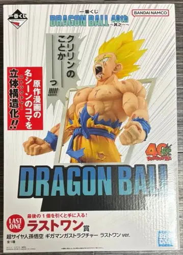 제일복권 DRAGON BALL 40th 라스트 원상