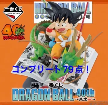드래곤볼 40주년 손오공 피규어