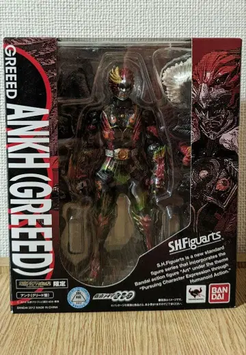 SHFiguarts 앙크 (그리드 형태)