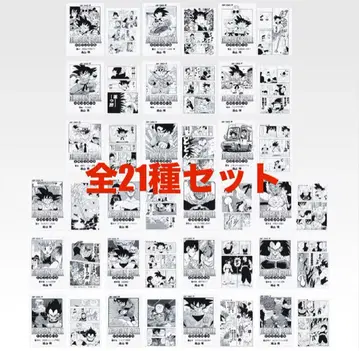 제일복권 드래곤볼 40th 그 G상 전 21종