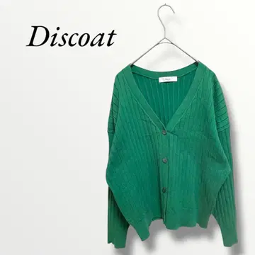 Discoat 디스코드 긴팔 가디건 그린
