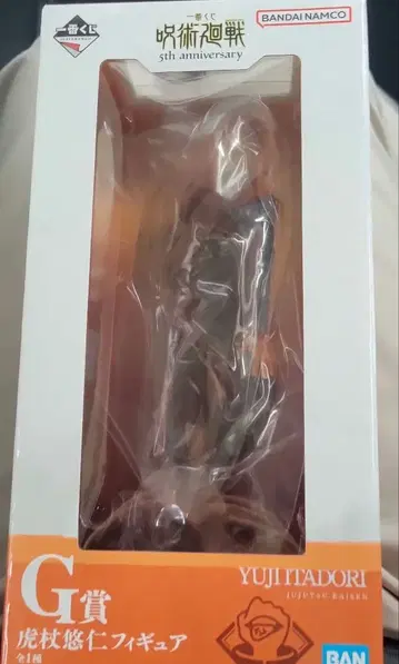 주술회전 제일복권 5주년 기념 이타도리 유우지 피규어