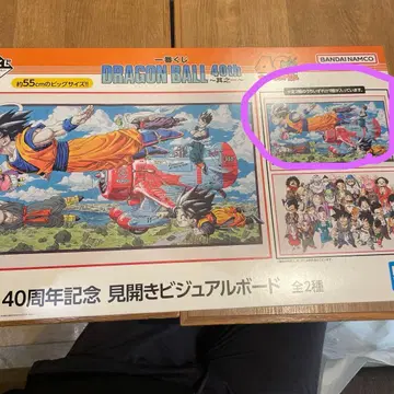 제일복권 DRAGON BALL 40th ~그 제~ 드래곤볼 C상