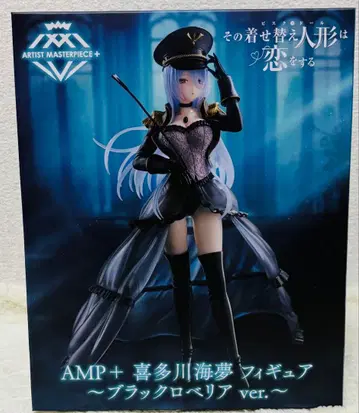 키타가와 마린 피규어 ~블랙 로벨리아 ver.~