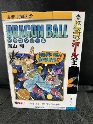 드래곤볼 42권 피규어 B상