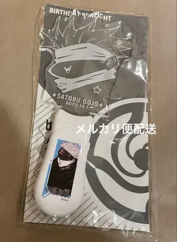 주술회전 고죠 사토루 생일 응원봉 2023 JCS 한정판 Ver.