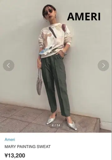 Ameri MARY PAINTING SWEAT 트레이닝복