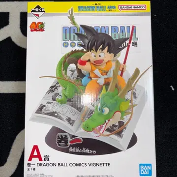 제일복권 드래곤볼 40th A상