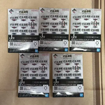 주술회전 제일복권 5th anniversary J상 로고 아크릴 스탠드