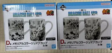 제일복권 DRAGON BALL 40th ~드래곤볼 D상 2개 세트