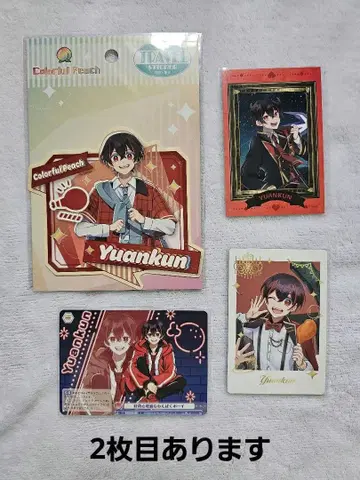 컬러풀 피치 유안군