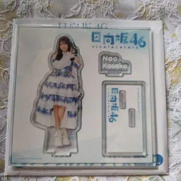히나타자카46 복권 코사카나오 아크릴 스탠드