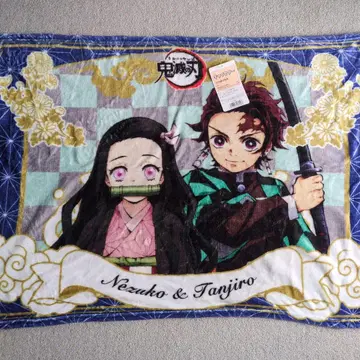 귀멸의 칼날 무릎담요 담요 반다이