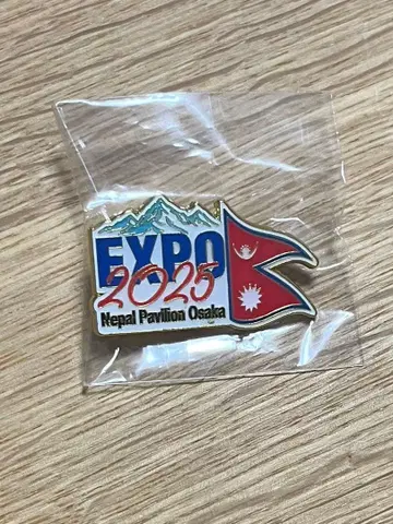 간사이 만박 네팔관 핀 배지