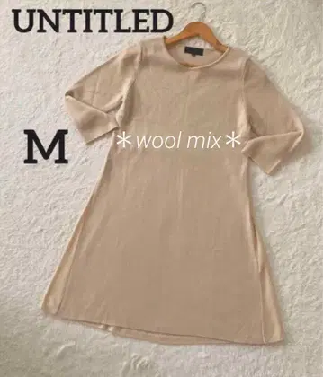 언타이틀 베이지 니트 미니 원피스 튜닉 M