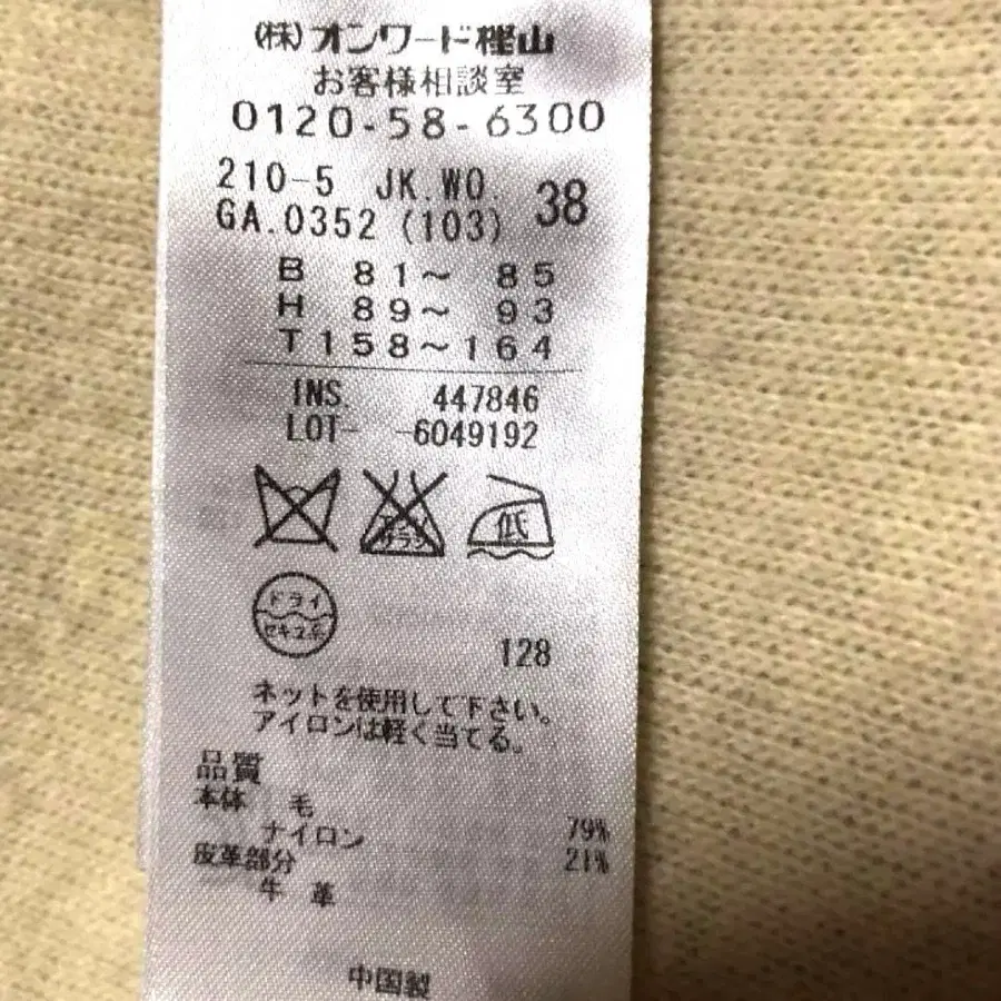 8번째 상품 이미지