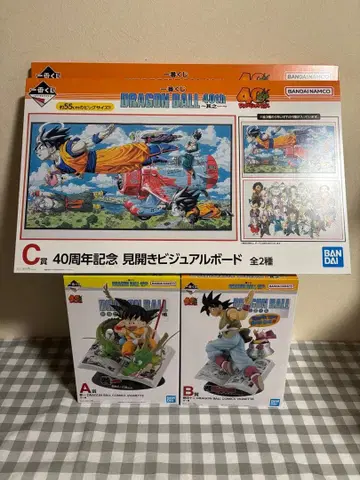 드래곤볼 제일복권 피규어