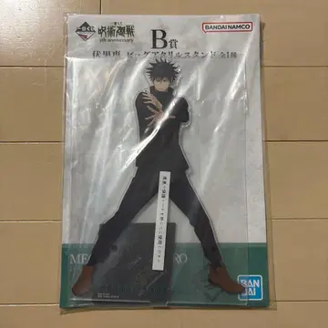 제일복권 주술회전 B상 후시구로 메구미 빅 아크릴 스탠드