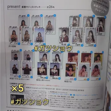 blt graph.vol.112 폴라로이드 응모권 5장 2