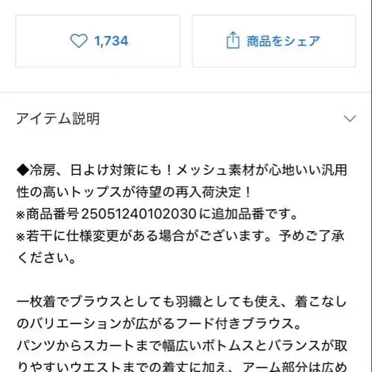 2번째 상품 이미지