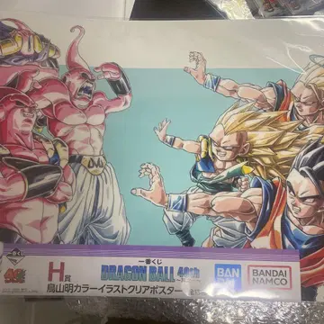 드래곤볼 제일복권 H상 클리어 포스터