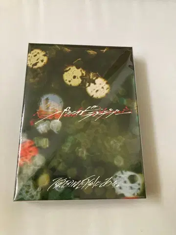 겐인와 지분니루. 파라노이드 랑데부 관측소 한정판