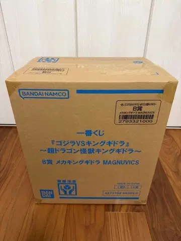 제일복권 고질라 VS 킹기도라 B상 메카킹기도라 MAGNUVICS