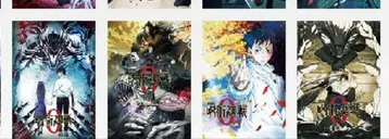 제일복권 주술회전 키 비주얼 포스터 주술회전0 4종