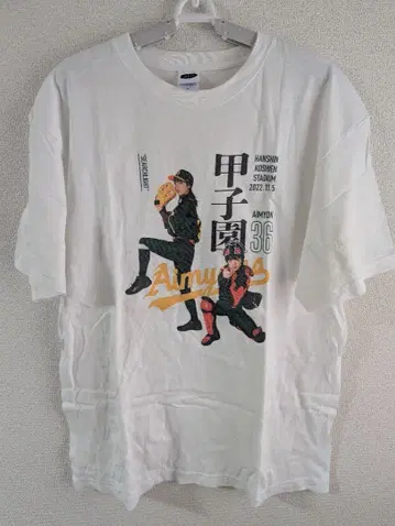 [ 중고품 ] 아이묭 고시엔 라이트 T셔츠 XL 사이즈