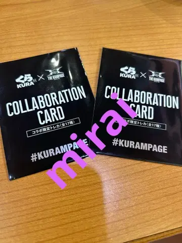 쿠라스시 RAMPAGE 콜라보 한정판 트레이딩 카드 미개봉 2장 란페