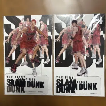 영화 SLAM DUNK 슬램덩크 입장 혜택