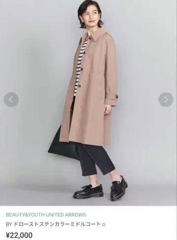 BY 드로스트 스탠칼라 미들 코트