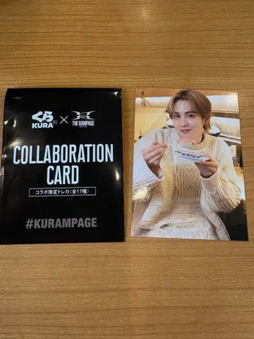 요시노 호쿠토 포토 카드 THE RAMPAGE 쿠라스시 익명 배송