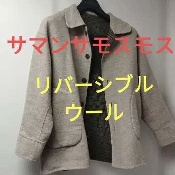 베이지 울 자켓