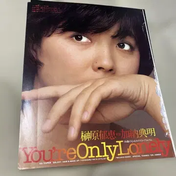 사카키바라 이쿠에 20세 초귀한 목욕 있음 발췌 1980년. 초귀한