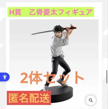 제일복권 주술회전 5th anniversary H상 옷코츠 유타 피규어