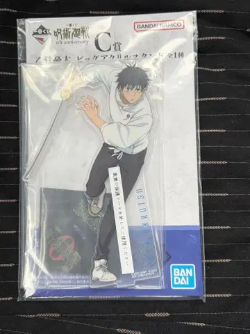 주술회전 5th anniversary 제일복권 C상 옷코츠 유타