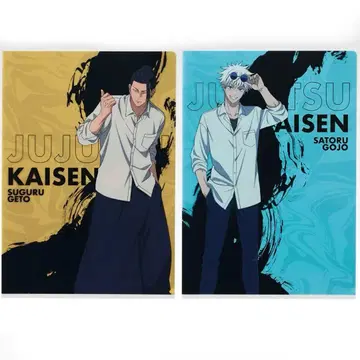 제일복권 주술회전 K상 클리어 파일 스티커 세트