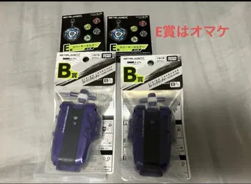 DMM 복권 베이블레이드X 스트링 런처 바이올렛 ver. 2개