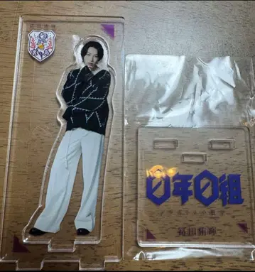 류구죠 토미타 유키 아크릴 스탠드